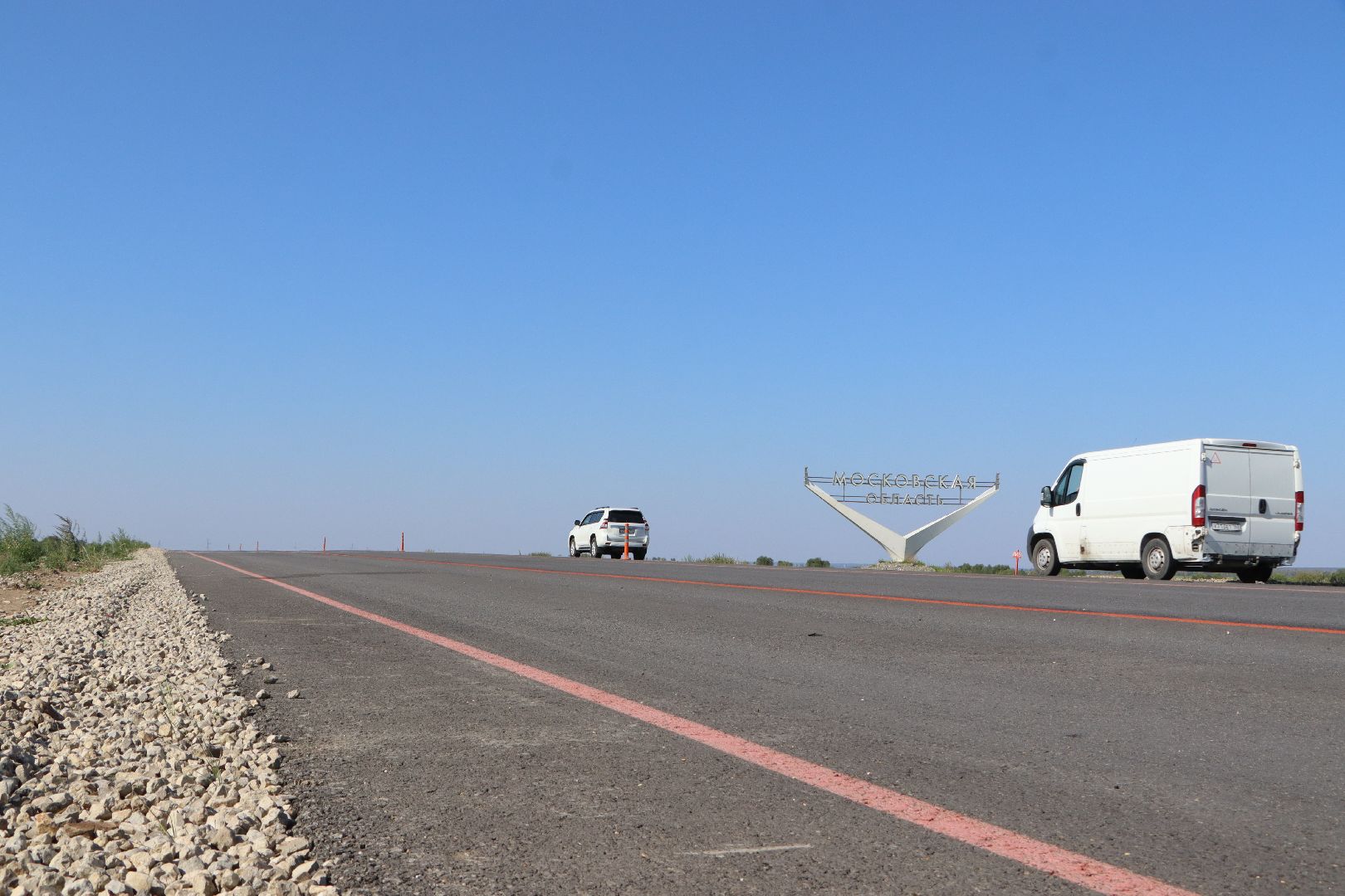 Р-22, федеральная трасса, ремонт дороги, серебряные пруды,