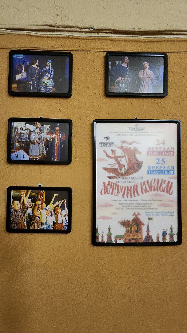 детская музыкальная школа, музшкола, культура, культура для школьников, культура подмосковья, фольклорный ансамбль, оркестр, театральная студия,