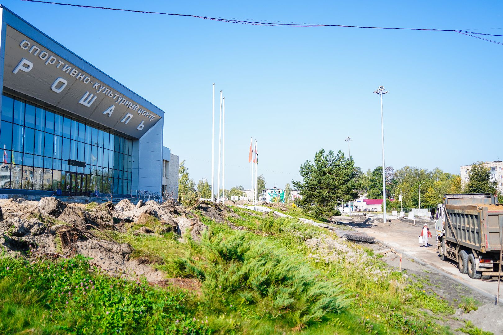 Рошаль, СКЦ Рошаль, Спортивно-культурный центр, Благоустройство, Комфортная городская среда, Шатура,