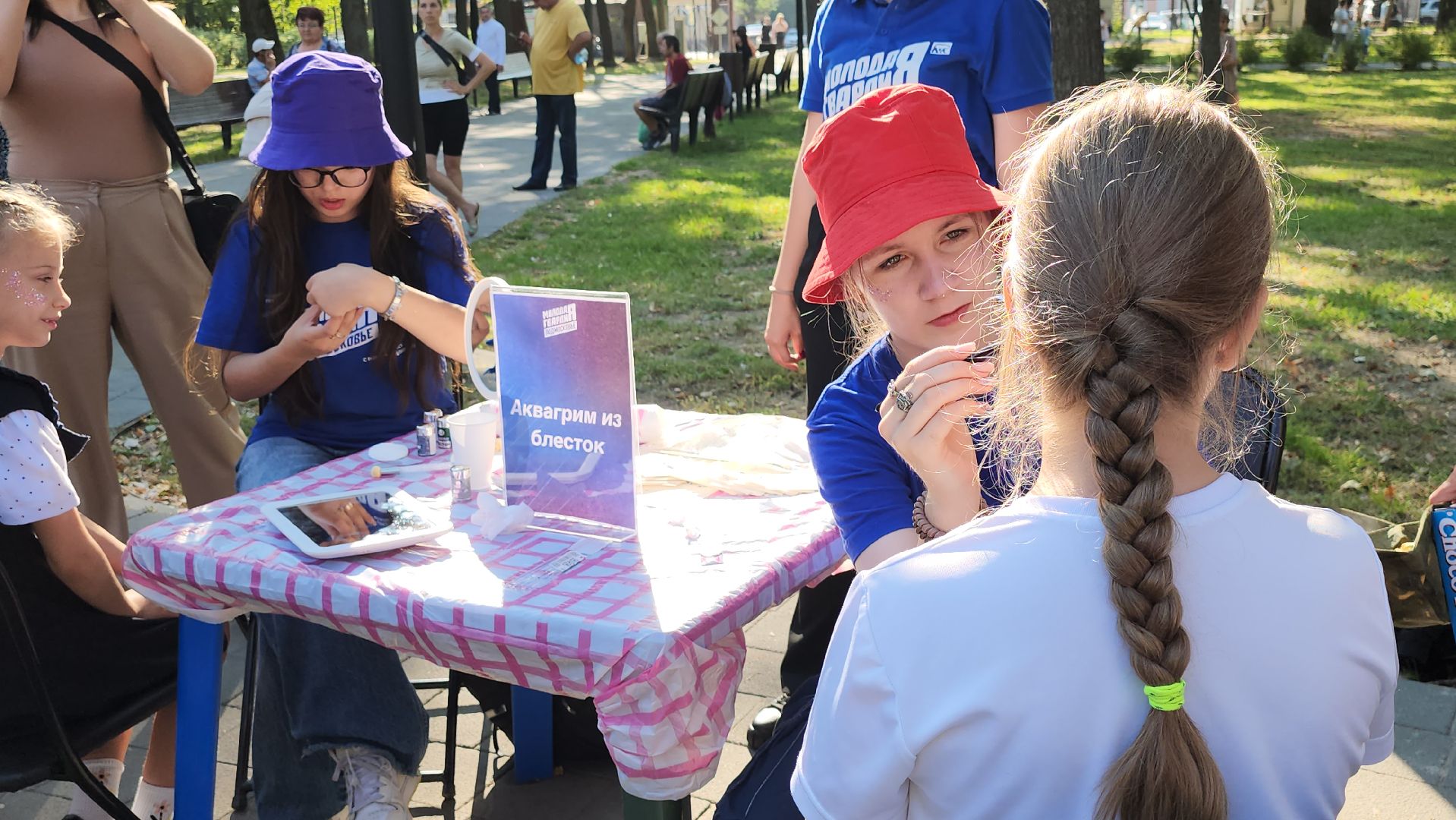 серпухов, подмосковье, вместе v школу,