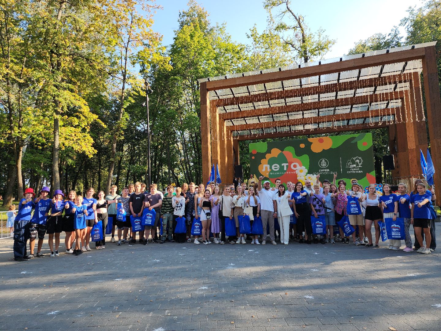 серпухов, подмосковье, вместе v школу,