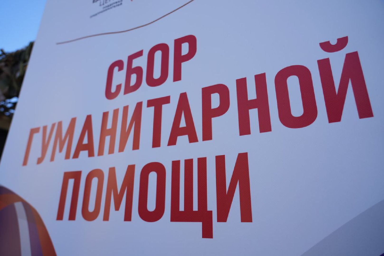 День округа, Праздник, Сергиев Посад,