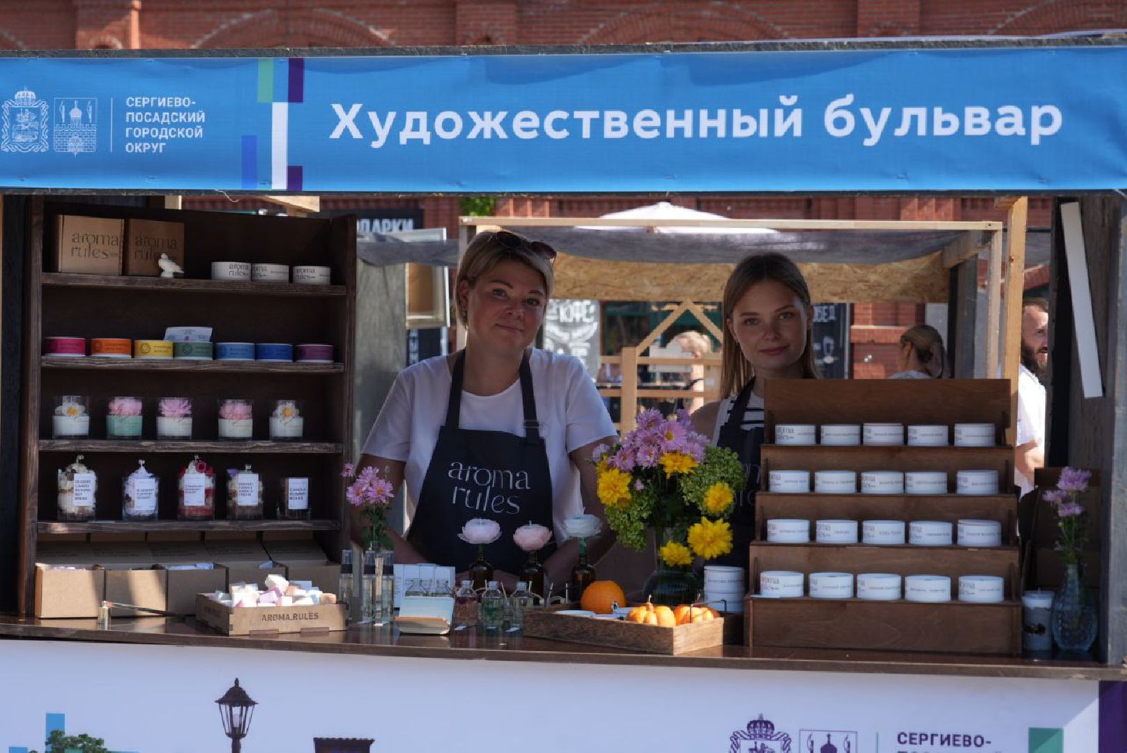 День округа, Праздник, Сергиев Посад,