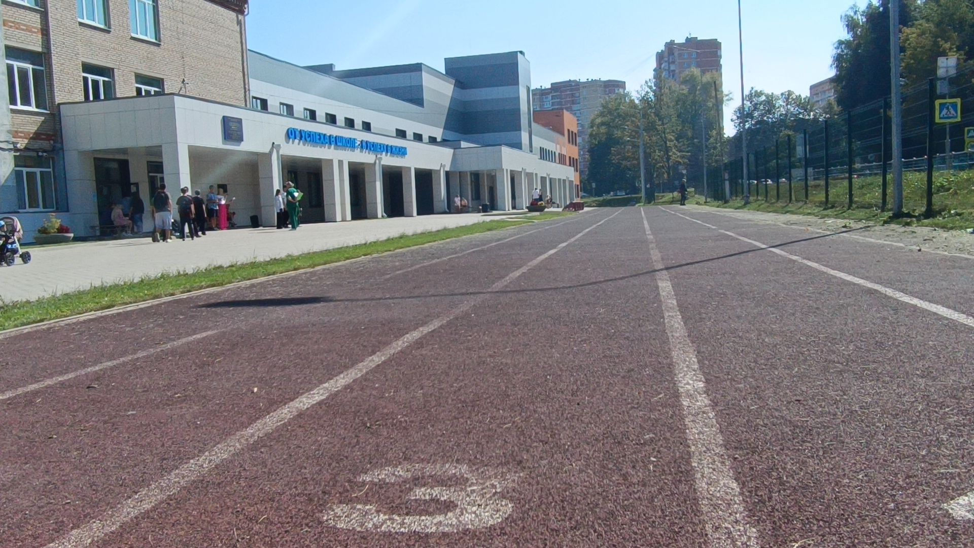 учитель, премия, лобня,