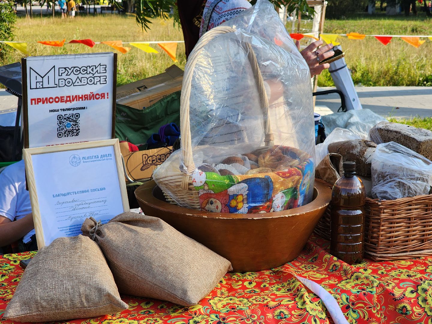 долгопрудный, день города 2024, русские во дворе, мастер-класс,