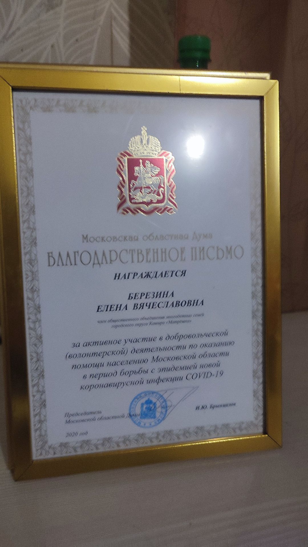 Кашира, общество