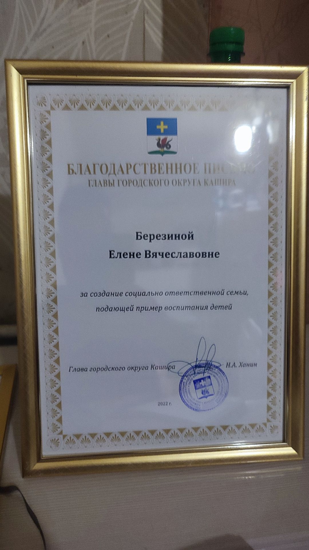 Кашира, общество