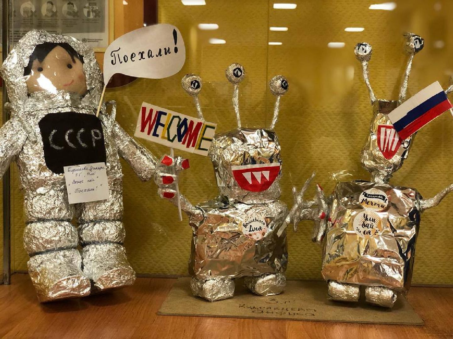 Реутов, образование, поделки, День космонавтики, космос, Юрий Гагарин, ракета, космонавт