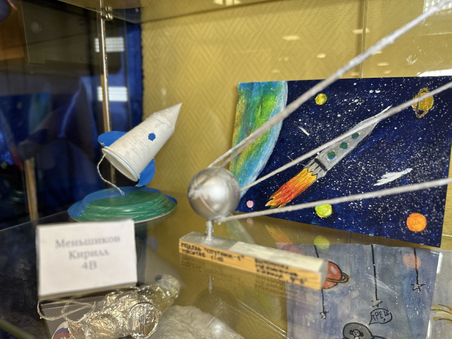 Реутов, образование, поделки, День космонавтики, космос, Юрий Гагарин, ракета, космонавт