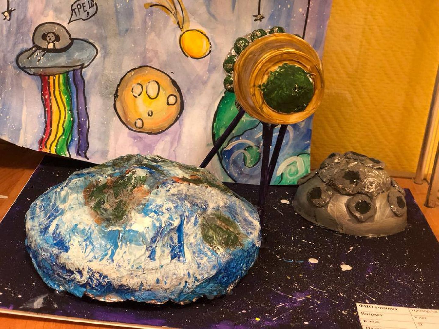 Реутов, образование, поделки, День космонавтики, космос, Юрий Гагарин, ракета, космонавт