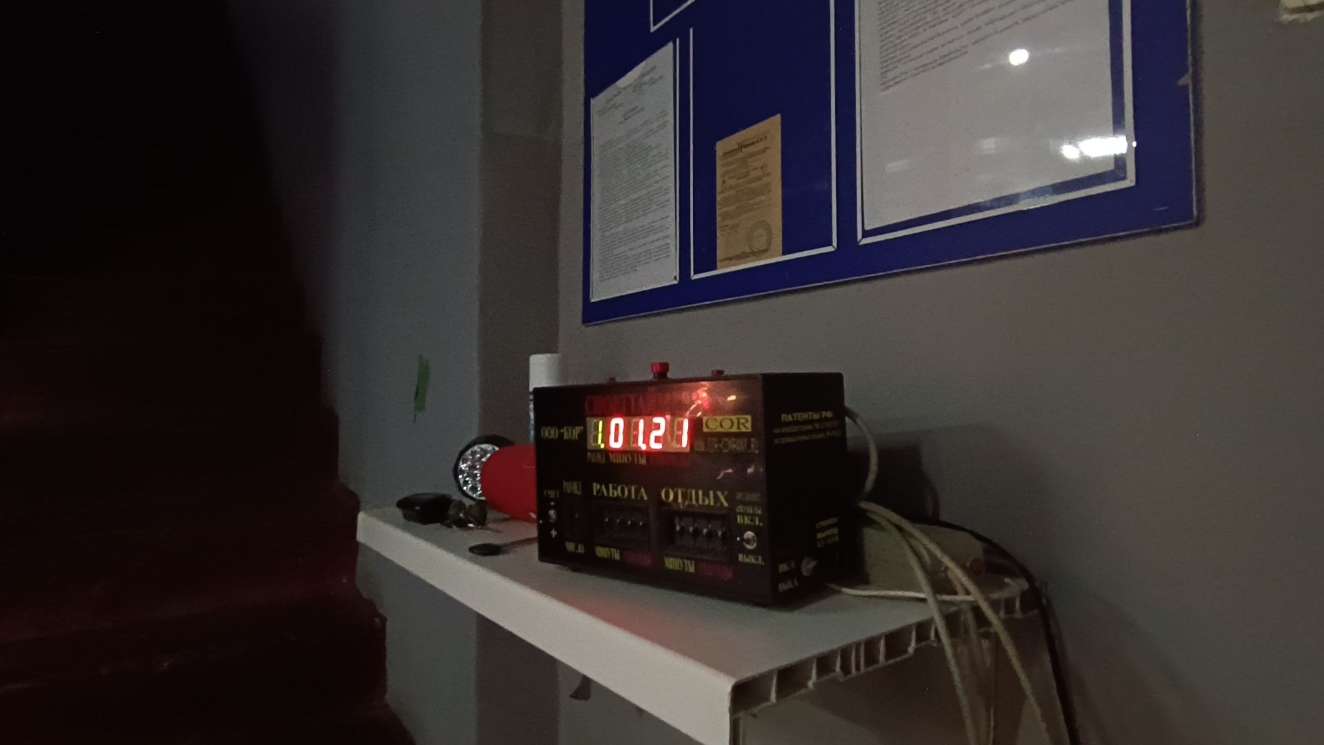 бокс, лобня, спорт,