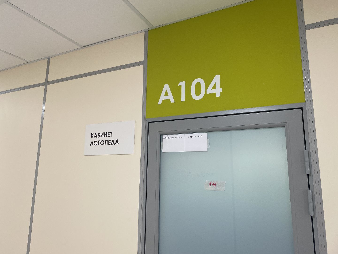 день знаний, начало нового учебного года, школа попова власиха, капремонт поповки, 1 сентября,