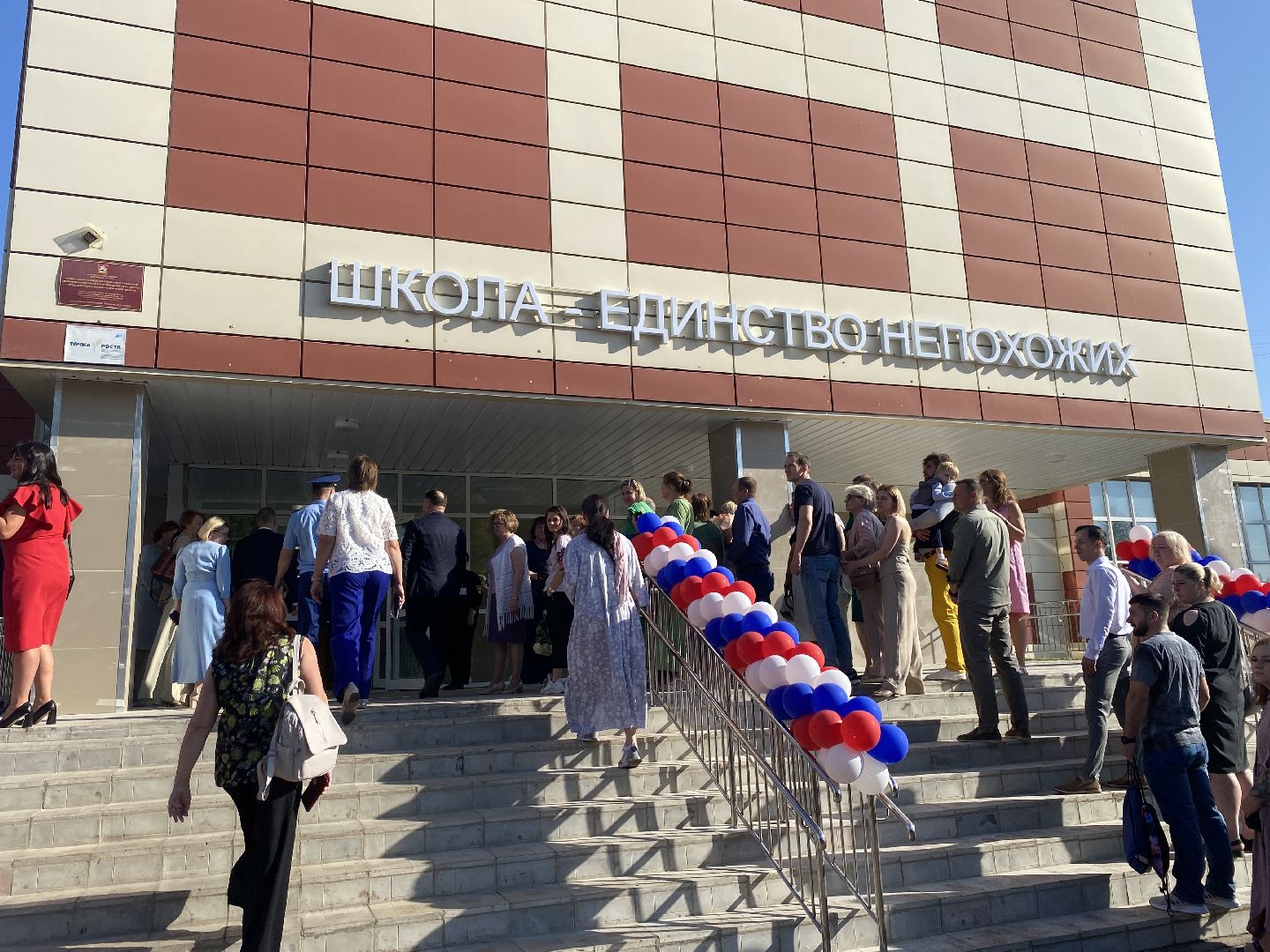 день знаний, начало нового учебного года, школа попова власиха, капремонт поповки, 1 сентября,