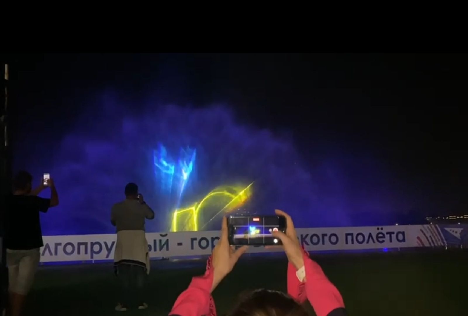 долгопрудный, день города 2024, поющие фонтаны, котовский залив, лазерное шоу,