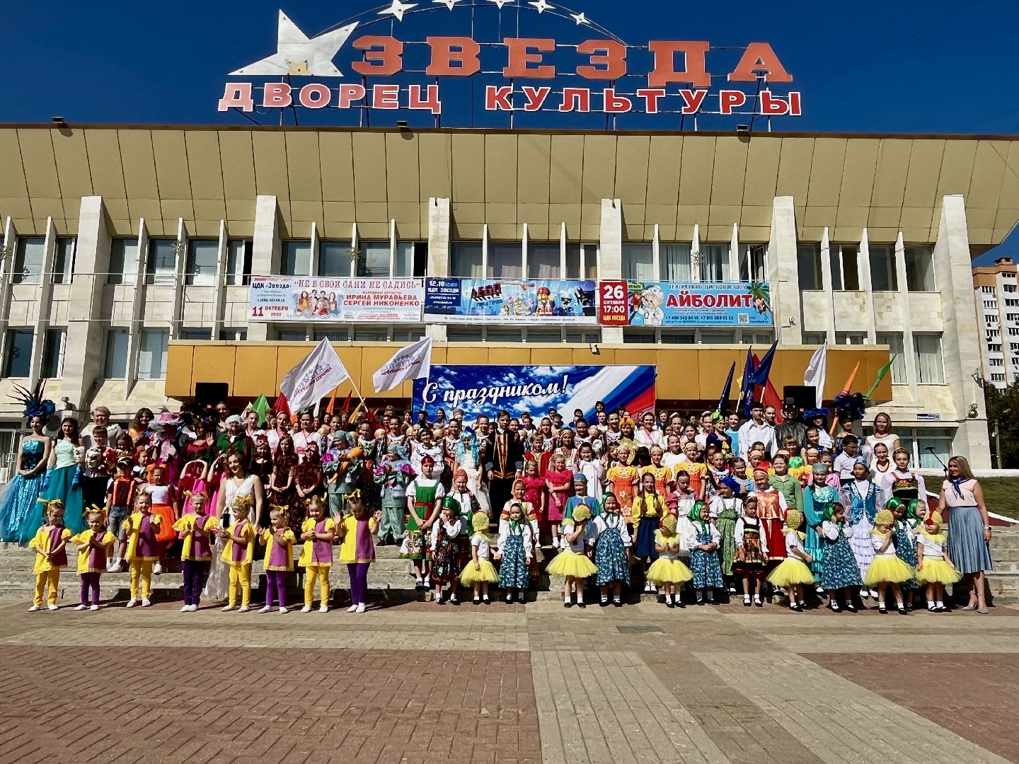 наро-фоминск, наро-фоминский городской округ, цдк звезда, день открытых дверей,