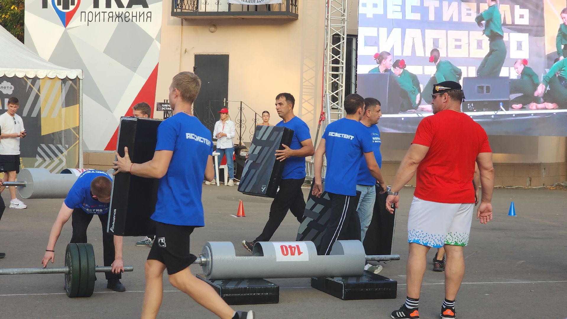 пушкино, спорт, спорт на улице, силовой экстрим, состязания, центральный парк культуры и отдыха,