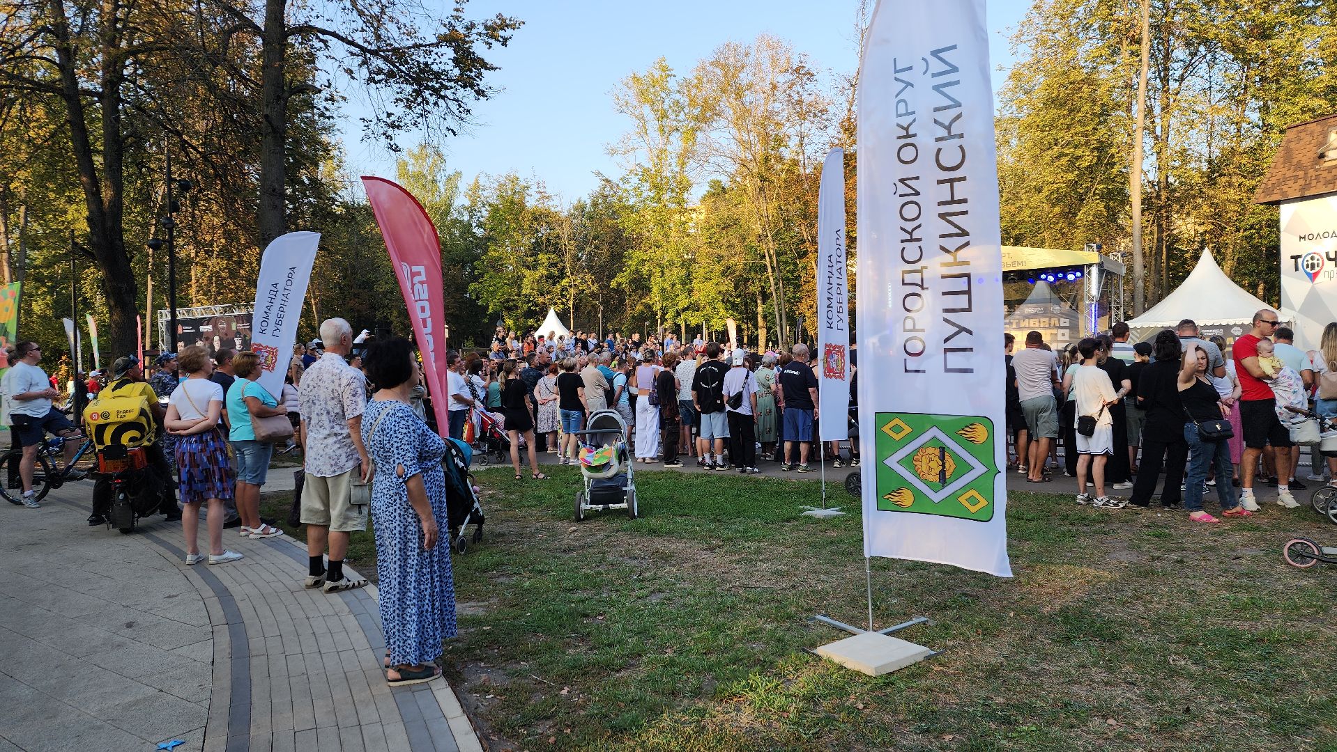 пушкино, спорт, спорт на улице, силовой экстрим, состязания, центральный парк культуры и отдыха,