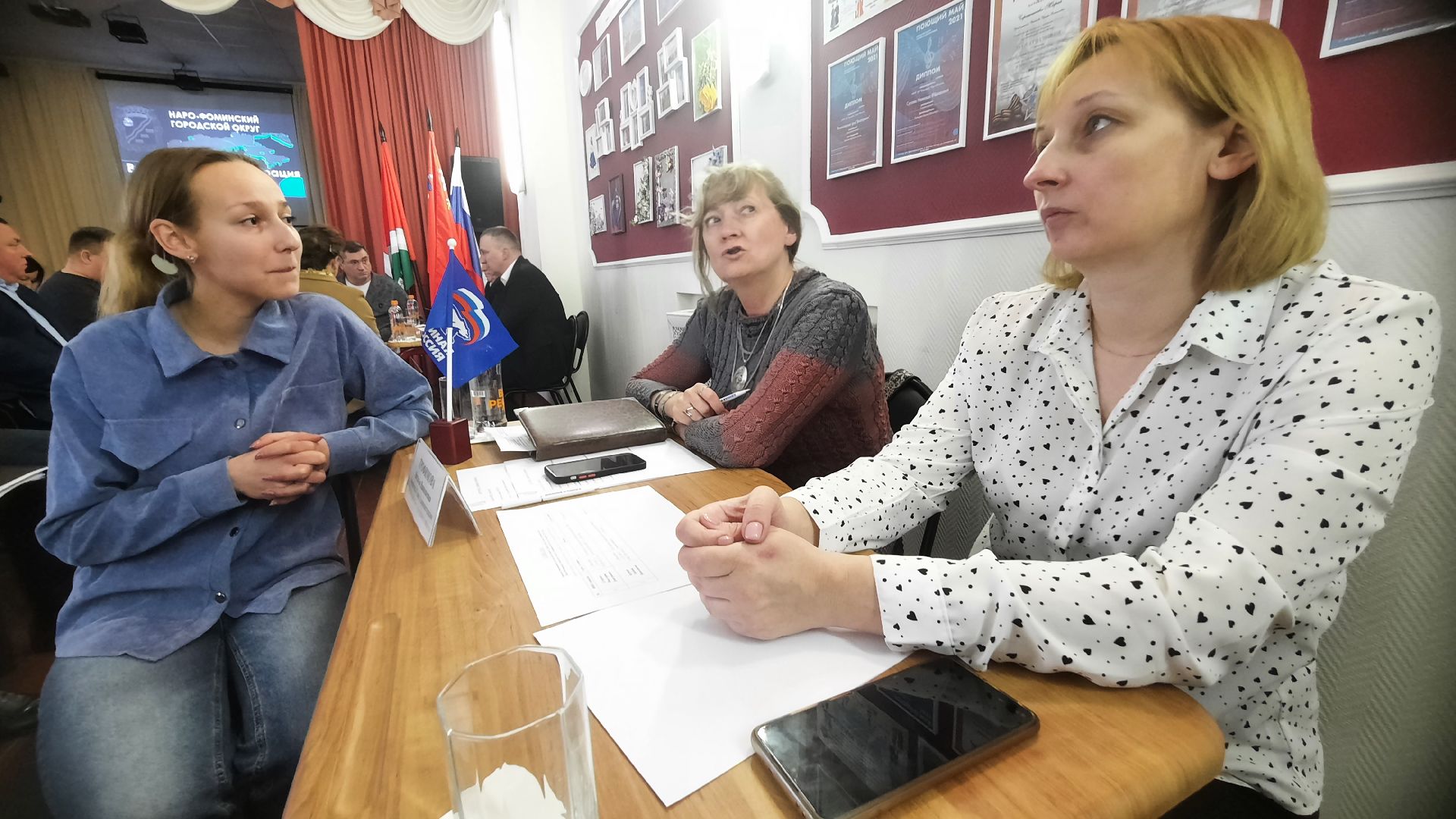 Выездная администрация, Наро-Фоминск