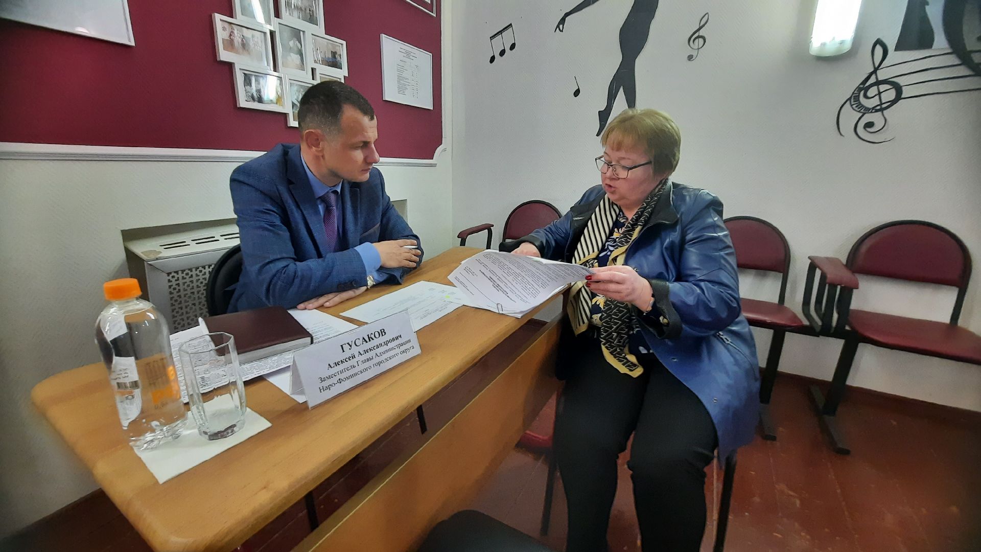 Выездная администрация, Наро-Фоминск