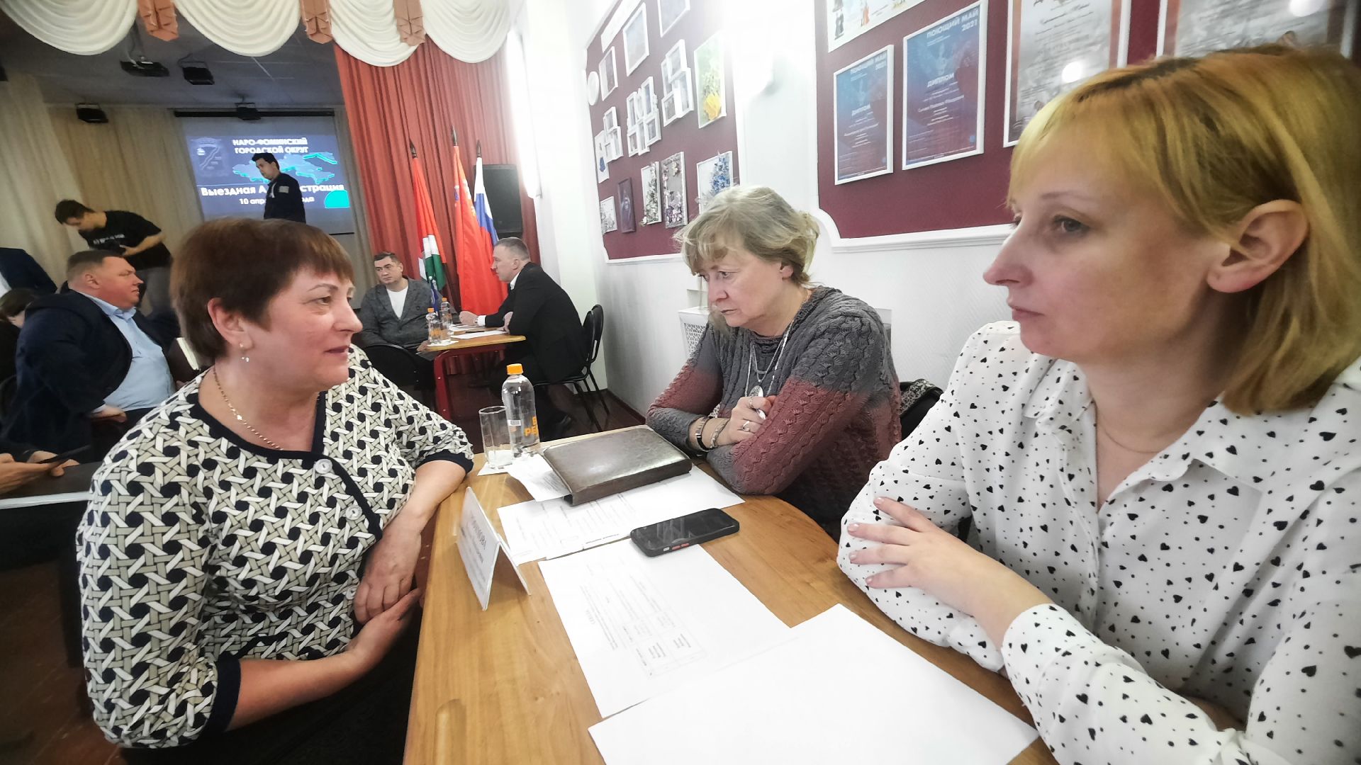 Выездная администрация, Наро-Фоминск