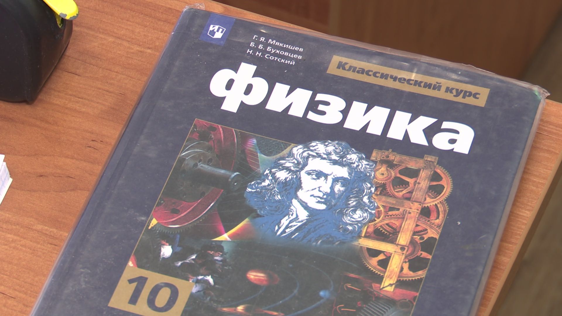 Реутов, школа 1, образование, физтех классы, углубленное изучение предметов,физтех лицей, лучшая школа Подмосковья,