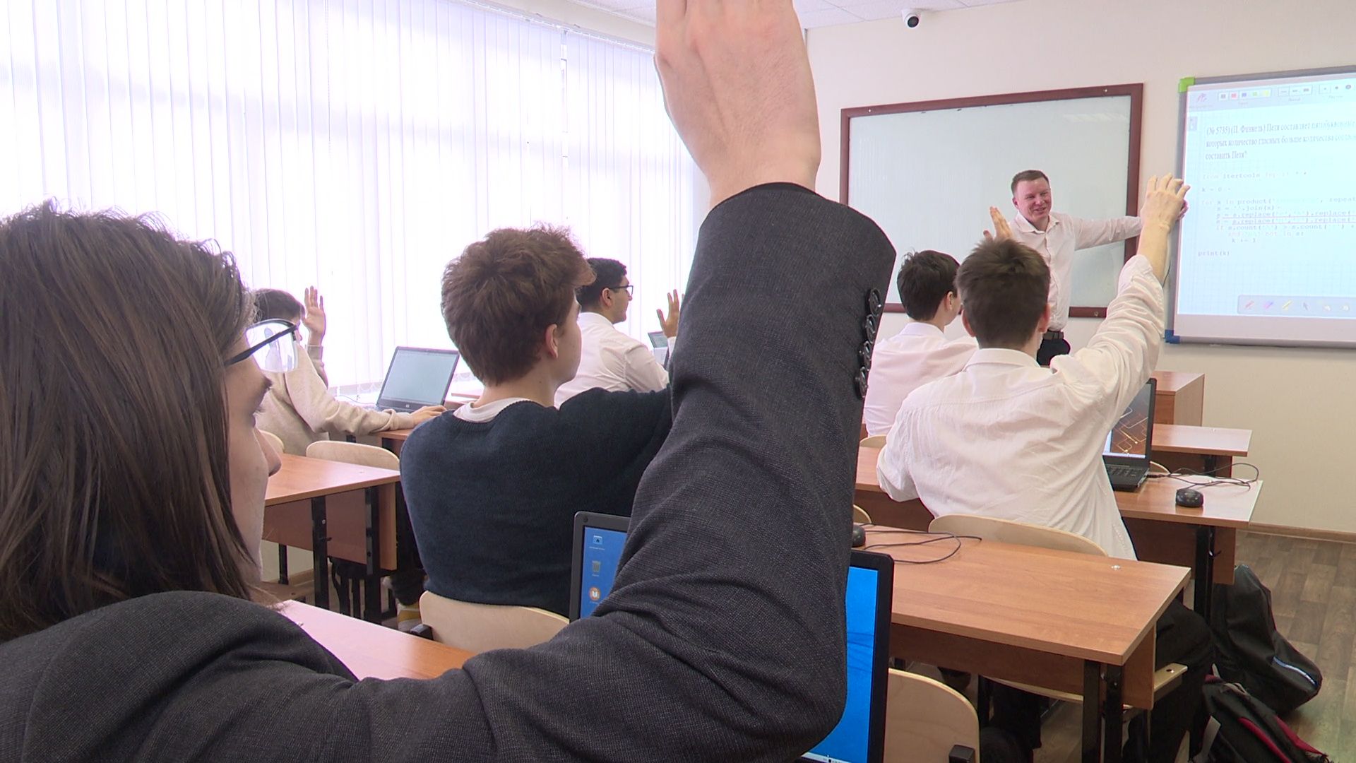 Реутов, школа 1, образование, физтех классы, углубленное изучение предметов,физтех лицей, лучшая школа Подмосковья,