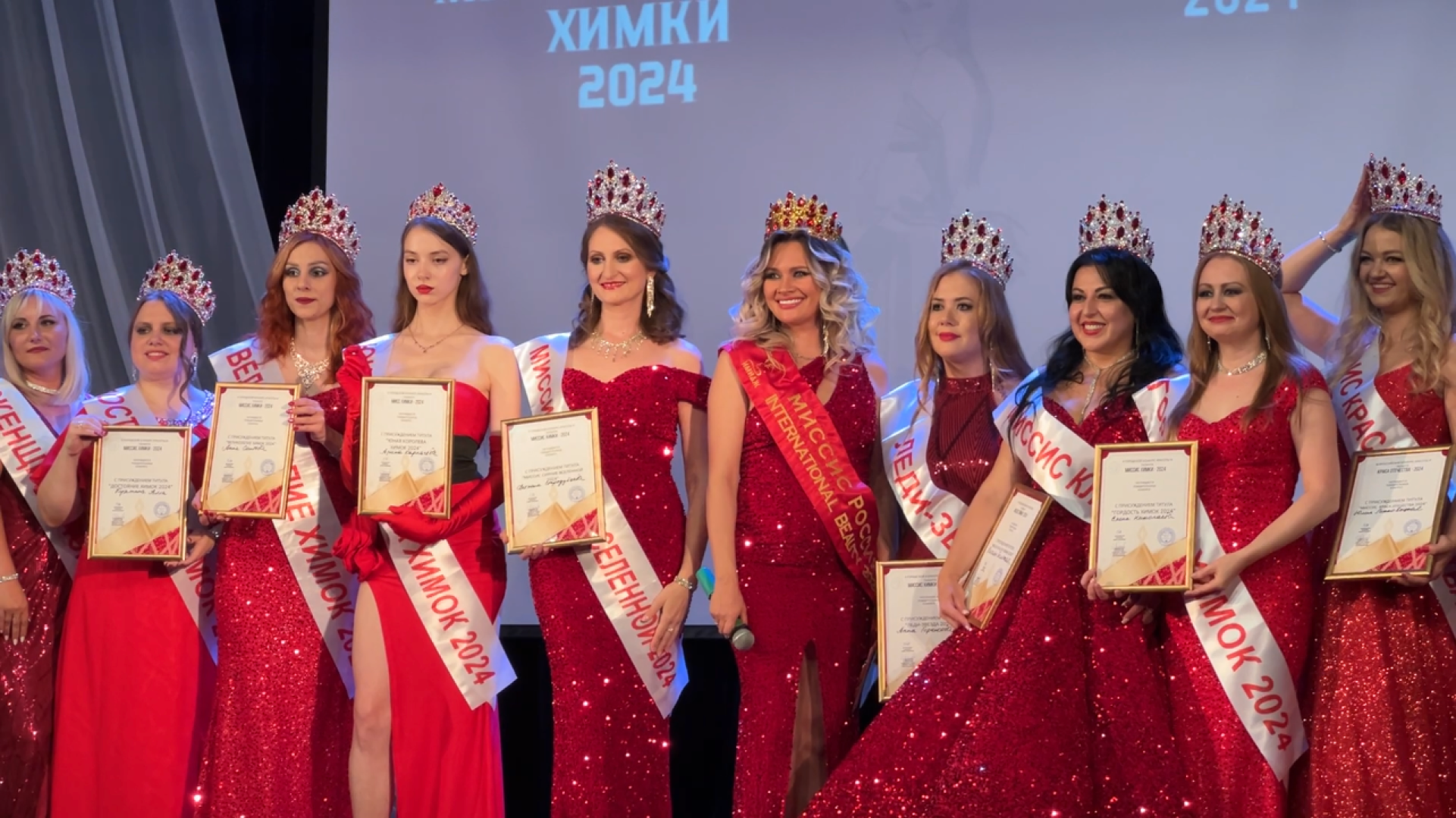 химки, общество, конкурс красоты и творчества,