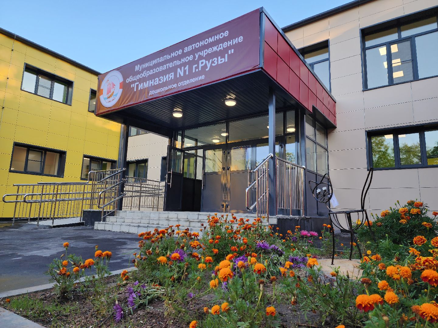 Детский сад, капитальный ремонт, открытие детского сада, руза, рузский городской округ, образование, образование рузский округ,