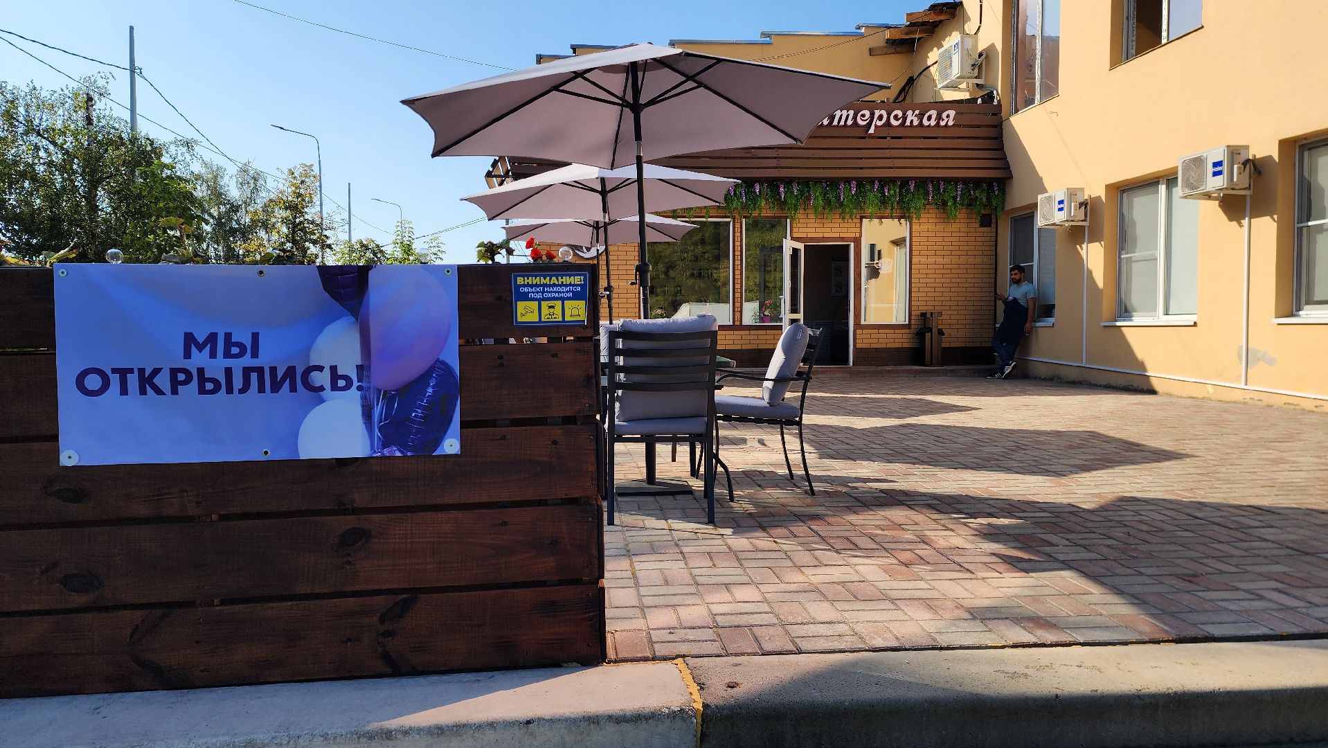 шатура, микадо, новое кафе, новая кондитерская, кафе-кондитерской,