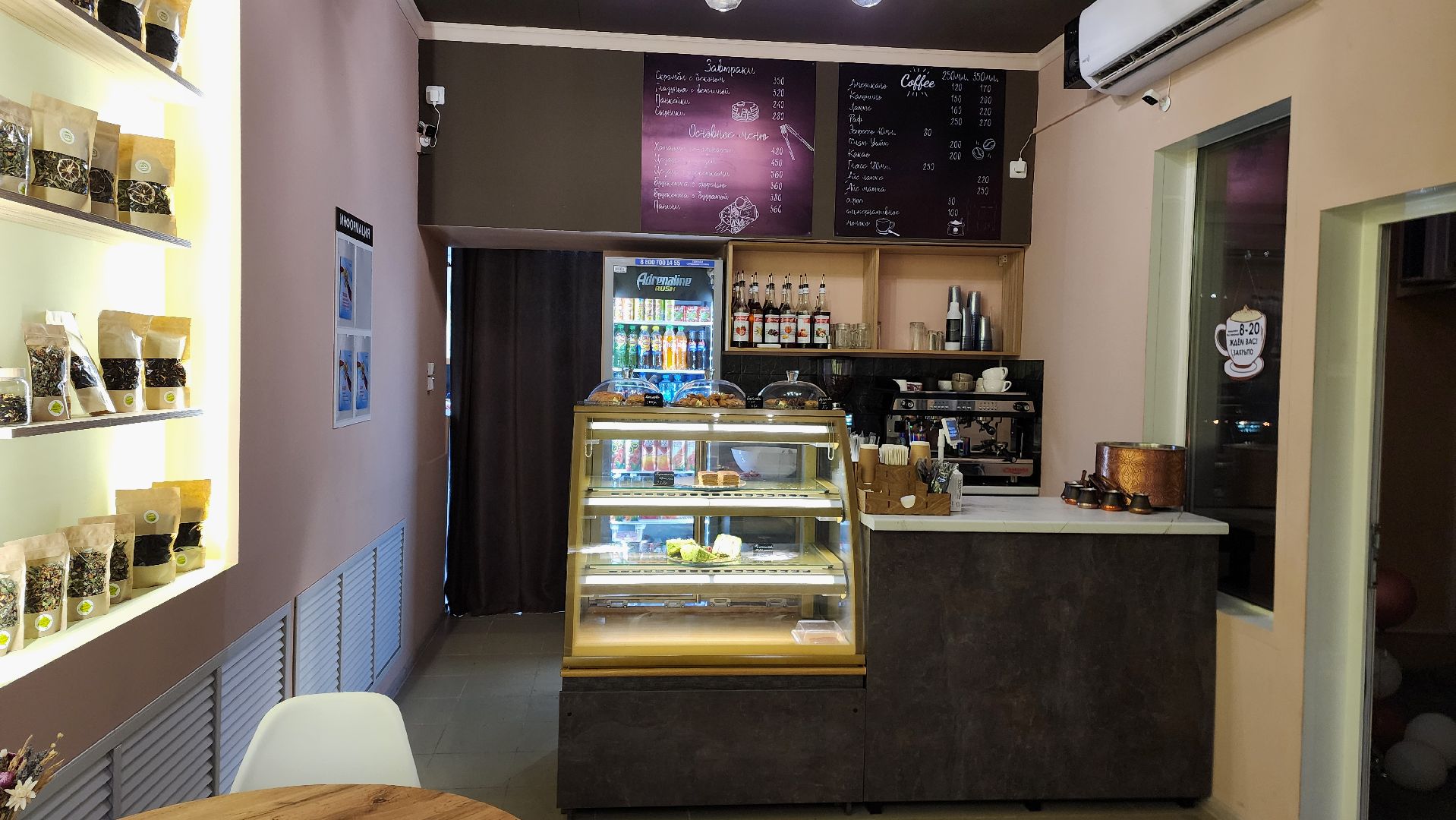 шатура, микадо, новое кафе, новая кондитерская, кафе-кондитерской,