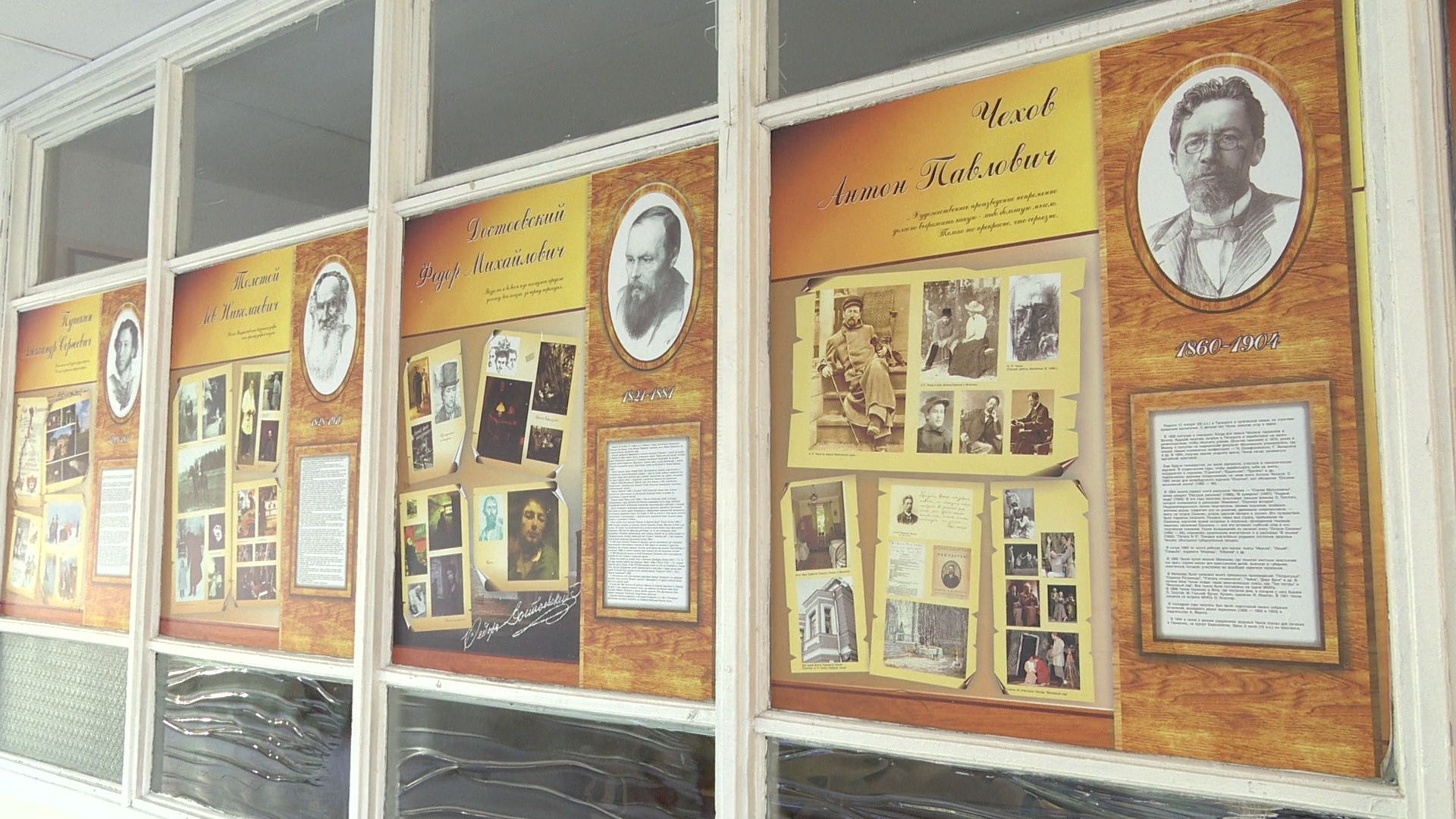 Реутов, образование, школа6, музей, выпускники, учителя, ремонт,