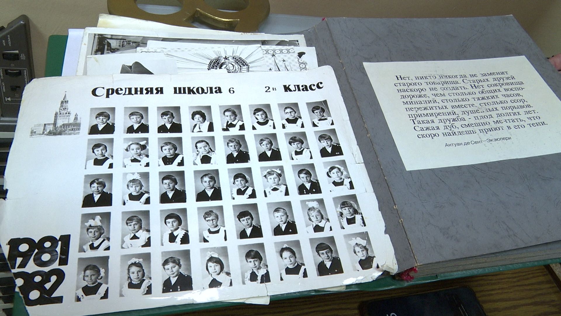 Реутов, образование, школа6, музей, выпускники, учителя, ремонт,