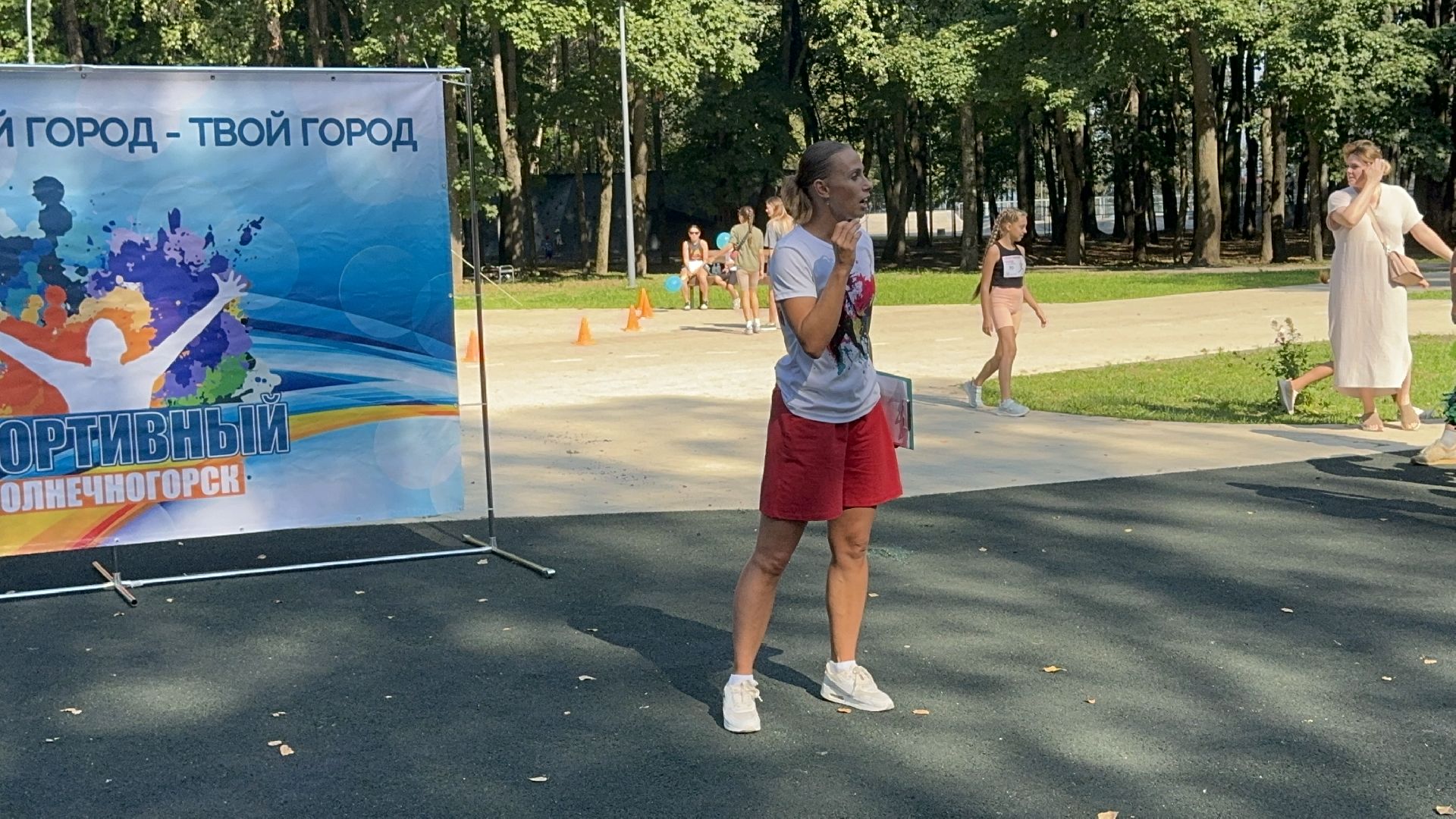 Солнечногорск, День округа, Забег, Спорт, Дети, Награды,