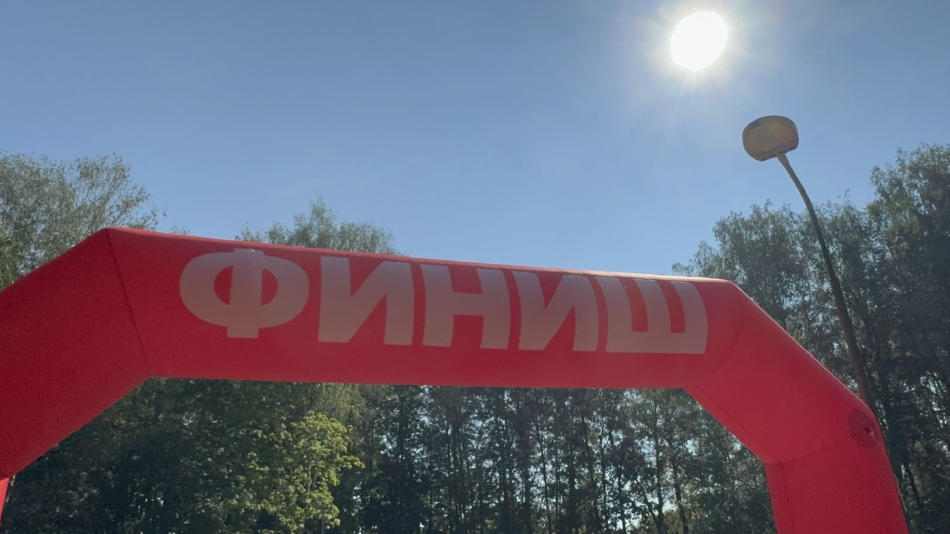 Солнечногорск, День округа, Забег, Спорт, Дети, Награды,