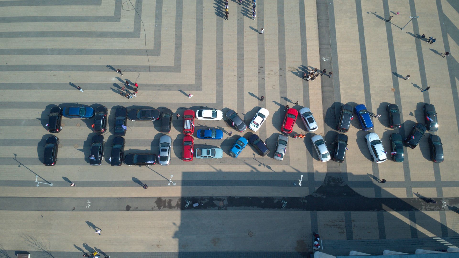 флешмоб, День космонавтики