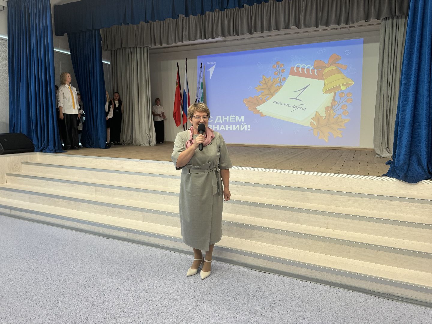 шаховская, первоесентября, день знаний,школа,