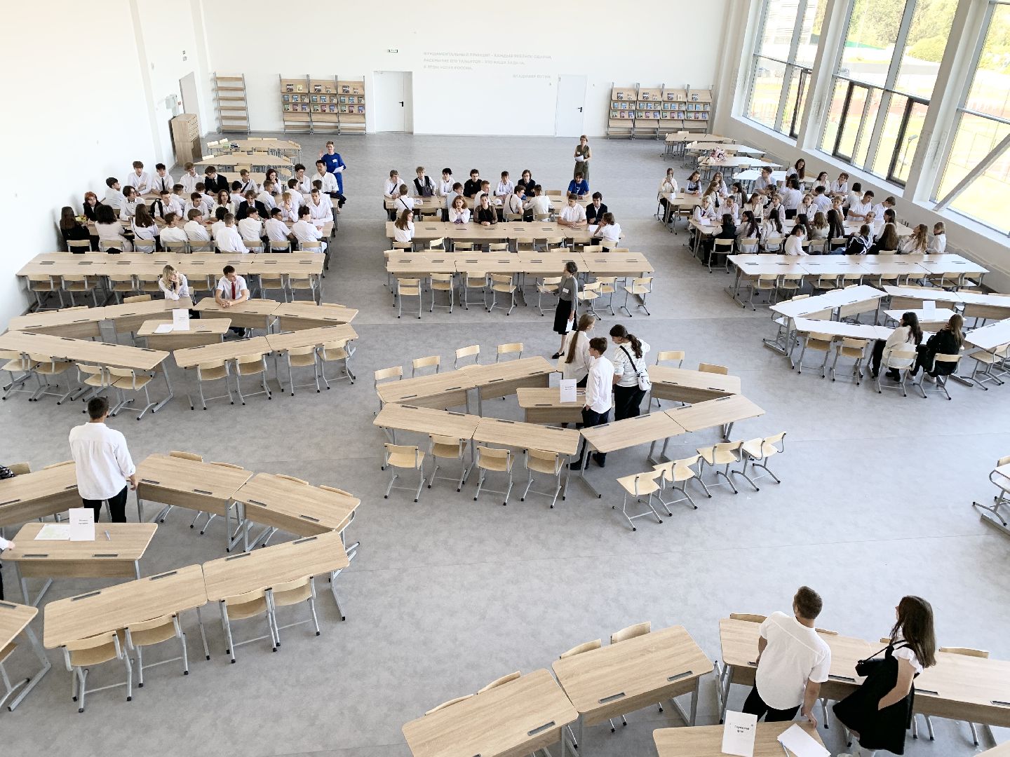 Балашиха, Подмосковье, День знаний, новая школа,