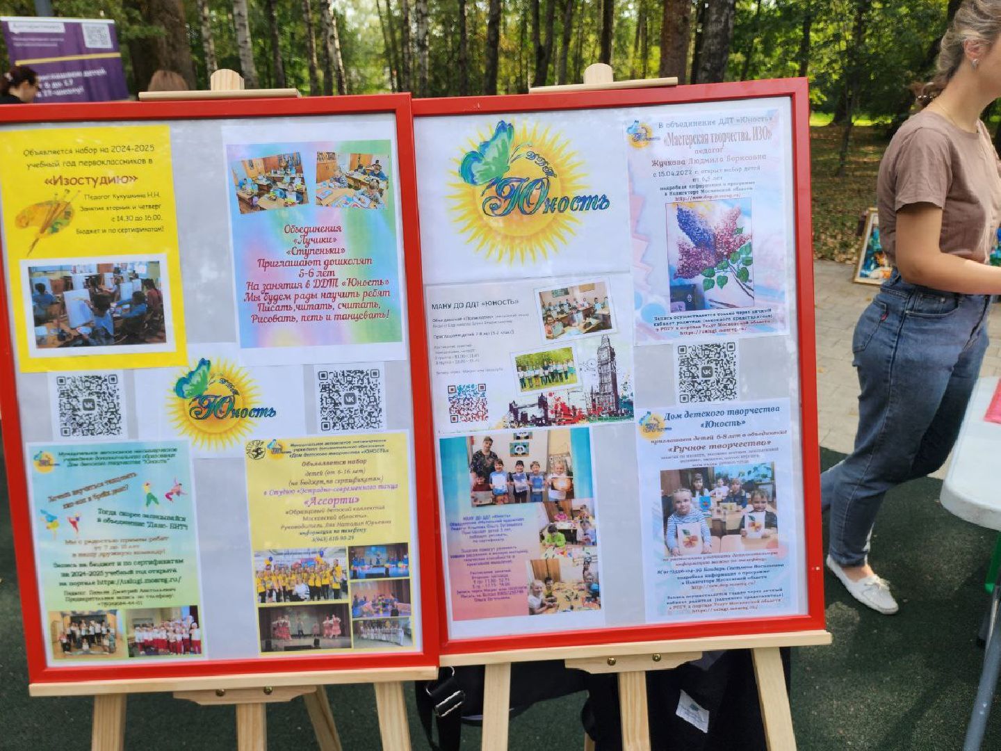 Солнечногорск, День округа, Праздник, Жители, Дети, праздничная программа,