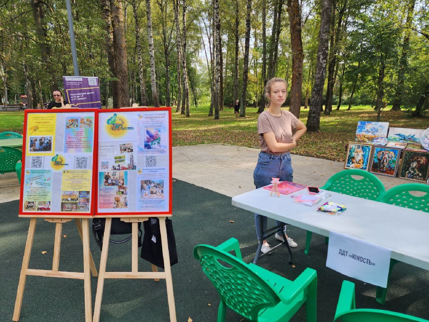 Солнечногорск, День округа, Праздник, Жители, Дети, праздничная программа,