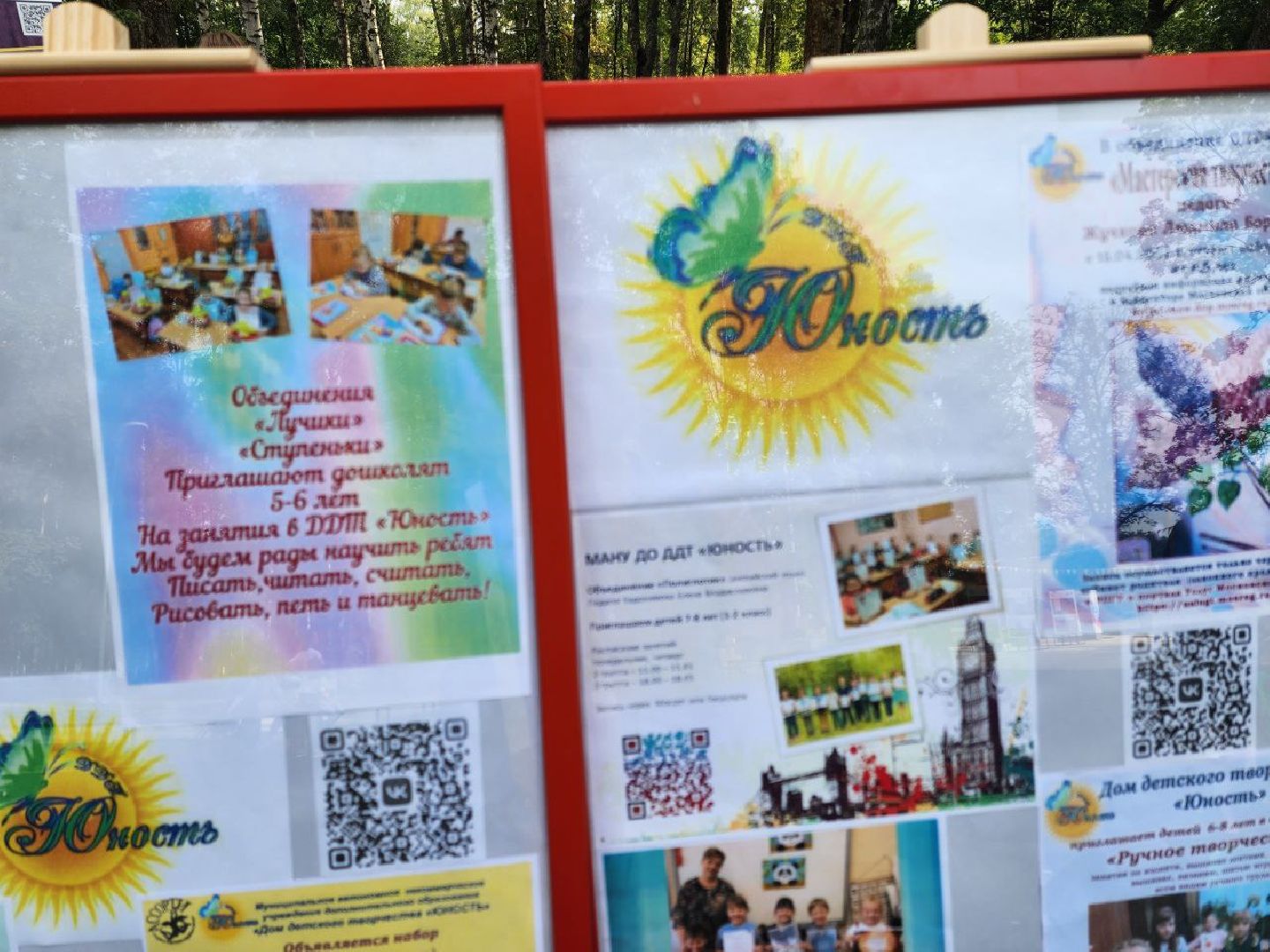 Солнечногорск, День округа, Праздник, Жители, Дети, праздничная программа,