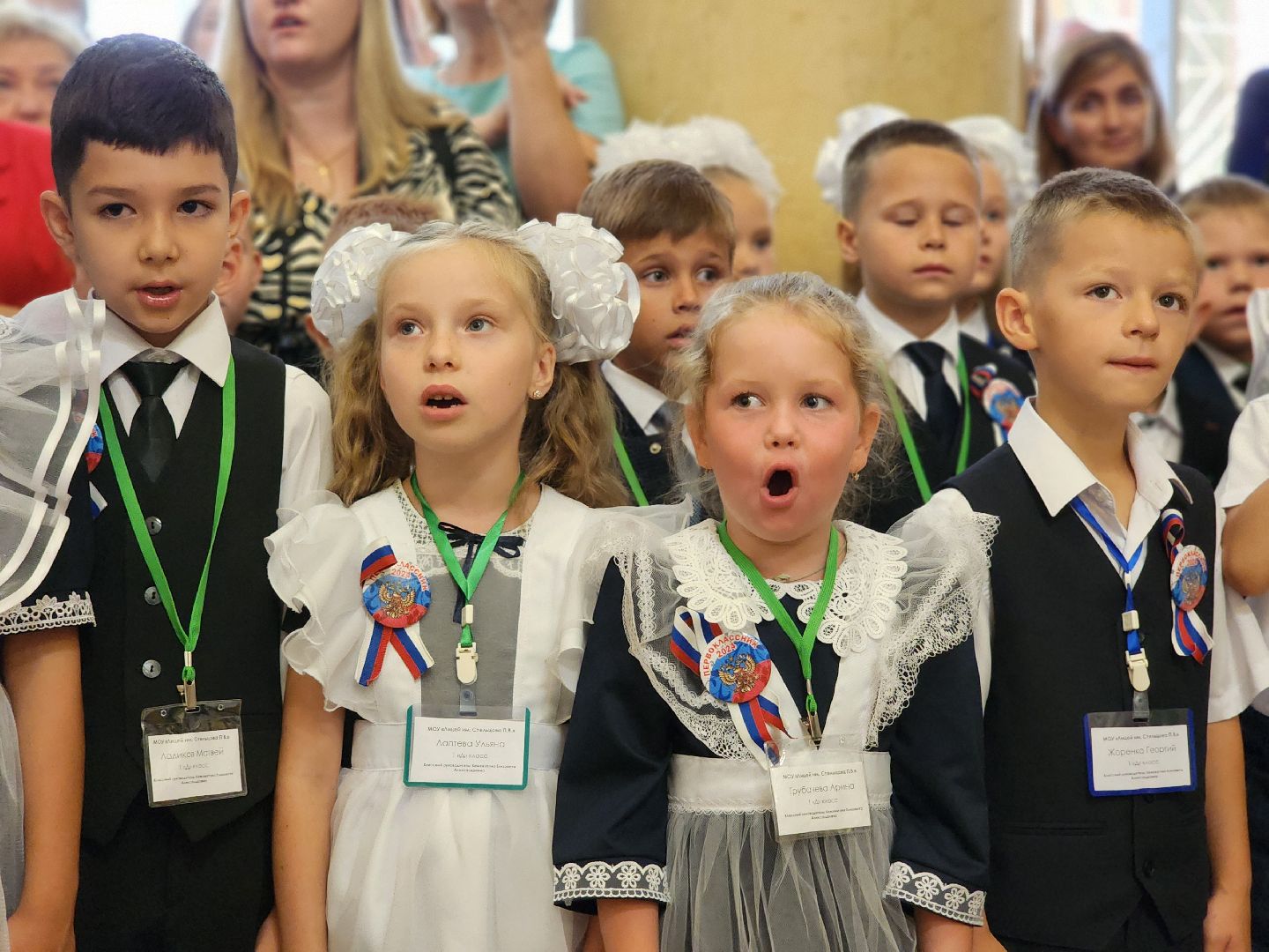 воскресенск, образование, день знаний, школа,