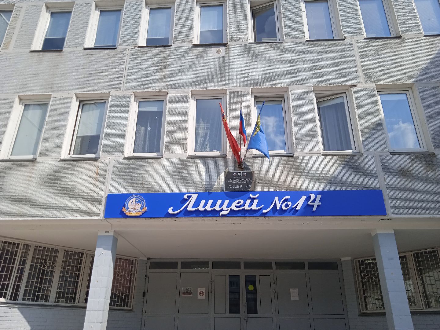 технологическая, олимпиада, ЦМИТ, IT, медицина, Жуковский