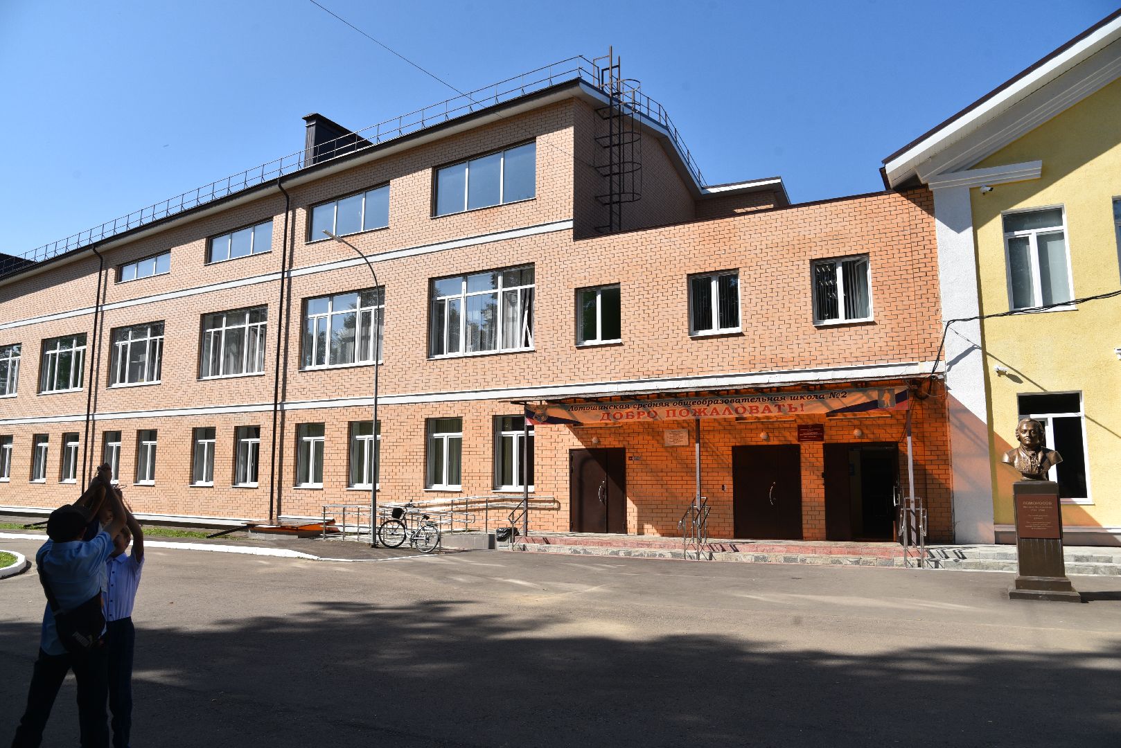 лотошино, лотошинская школа 2, образование, первый звонок, день знаний,