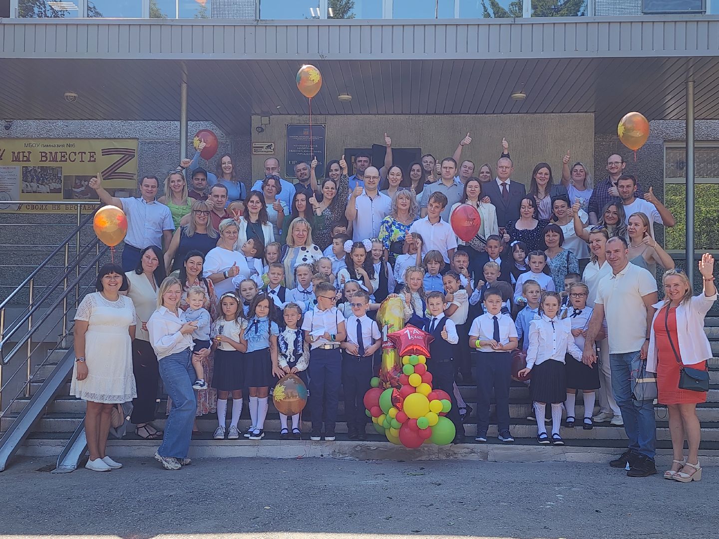 красногорск, 1 сентября 2024, гибдд,