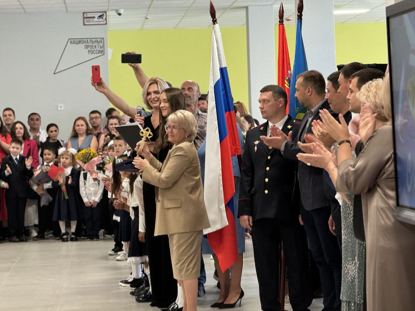 Новая школа, День знаний, ЖК Южная Битца, Бутовская СОШ 1, глава муниципалитета, Школьники Ленинского округа,