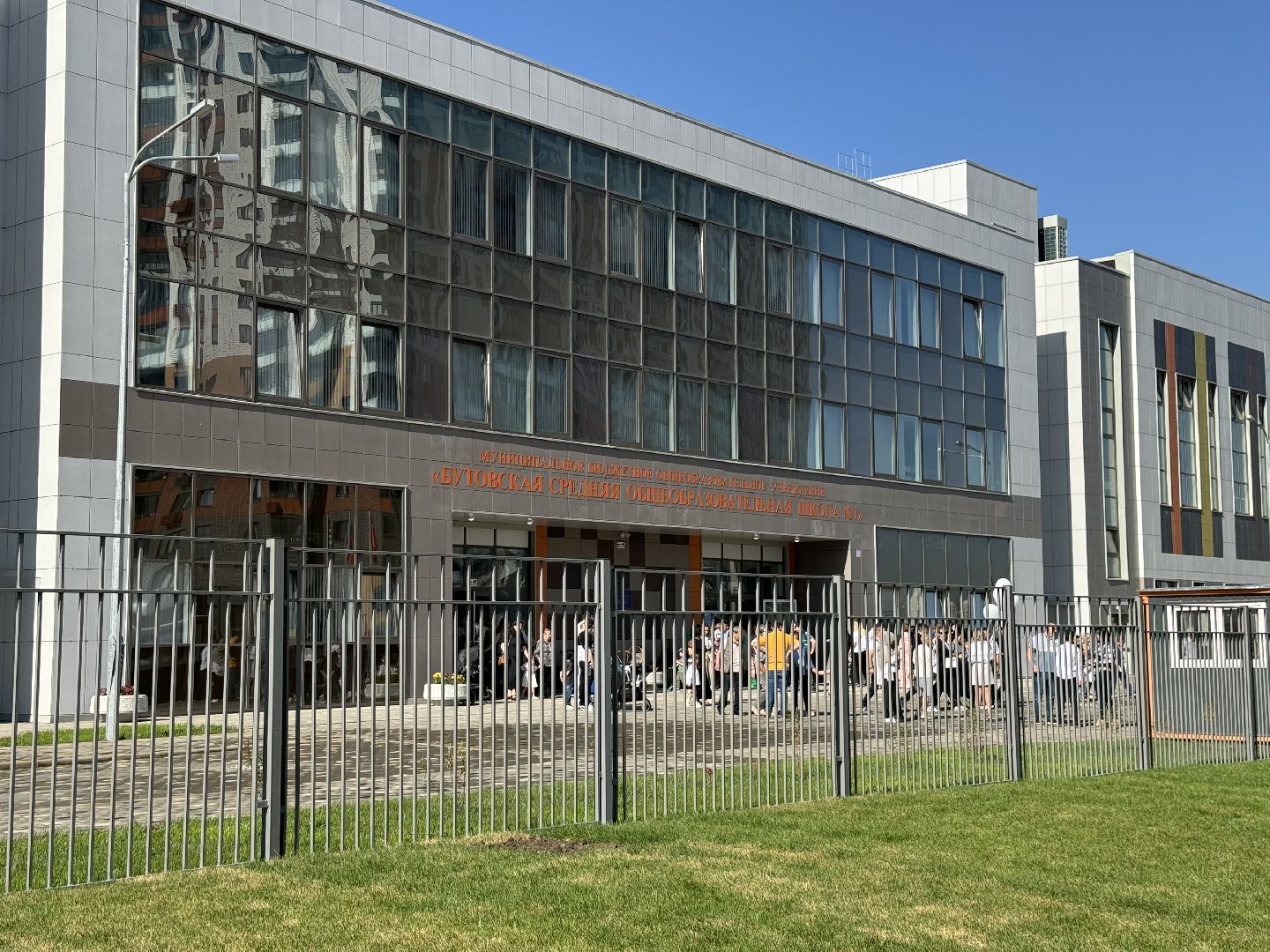 Новая школа, День знаний, ЖК Южная Битца, Бутовская СОШ 1, глава муниципалитета, Школьники Ленинского округа,