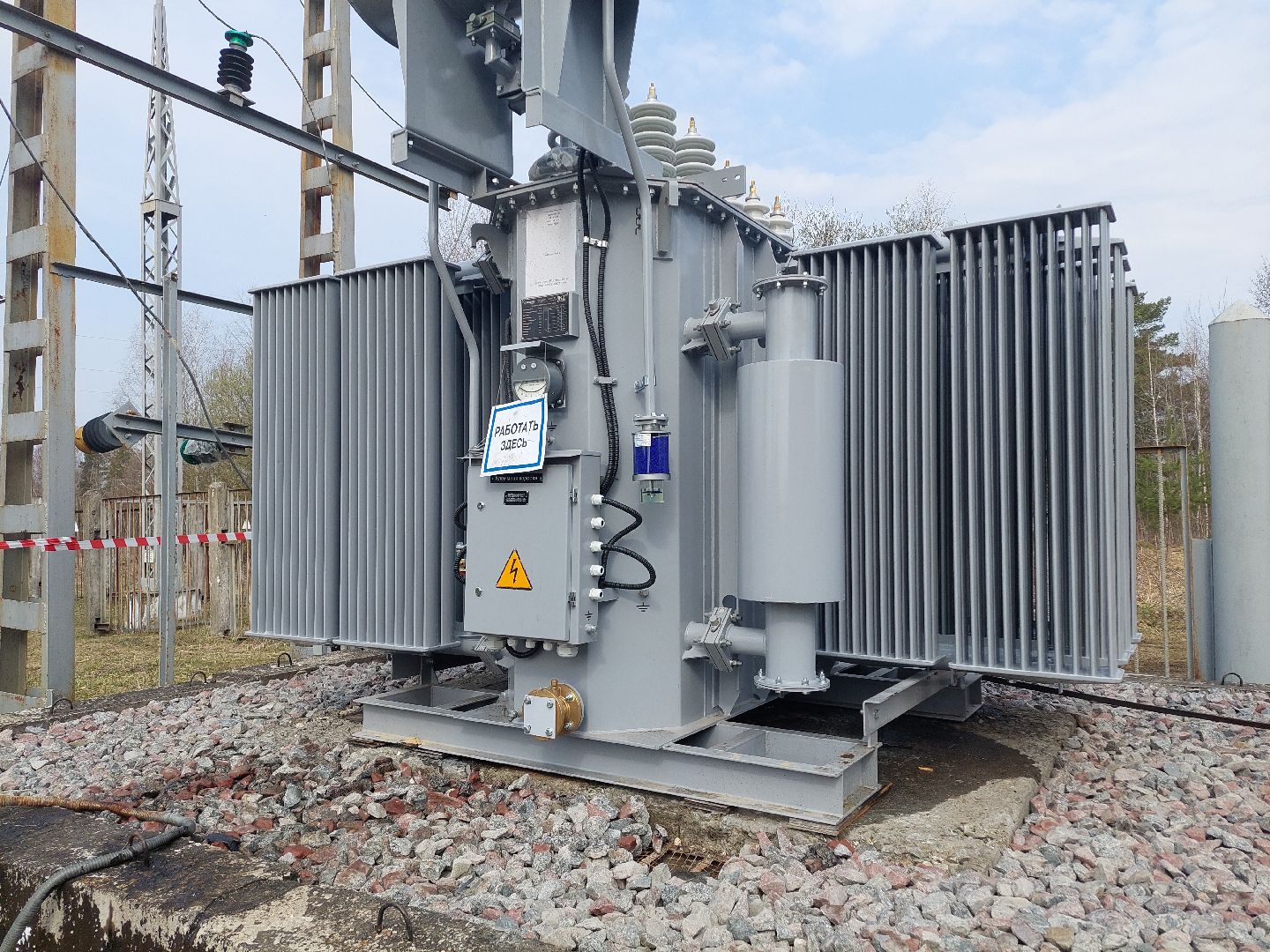 ЖКХ, электричество, Воскресенск