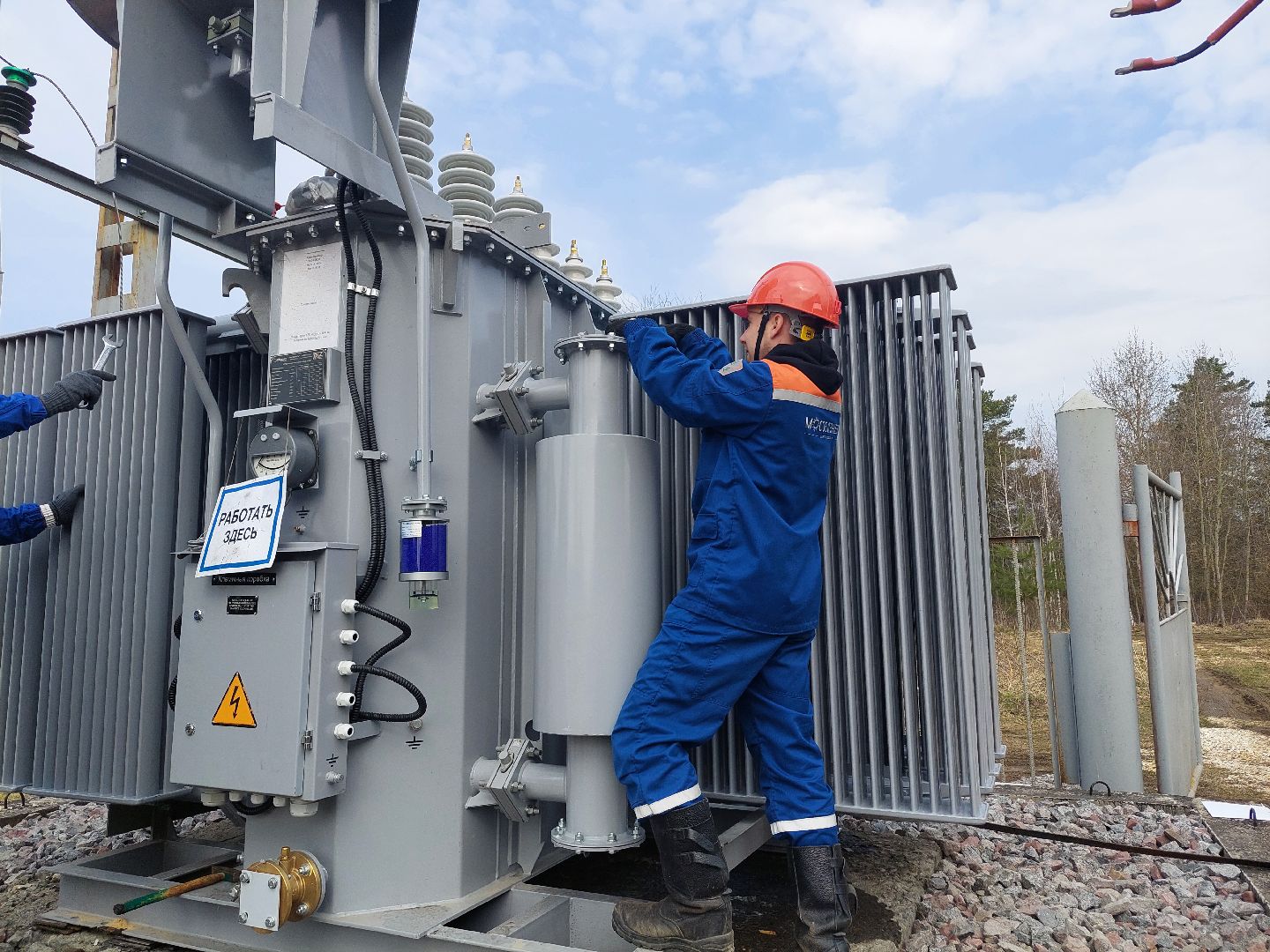 ЖКХ, электричество, Воскресенск