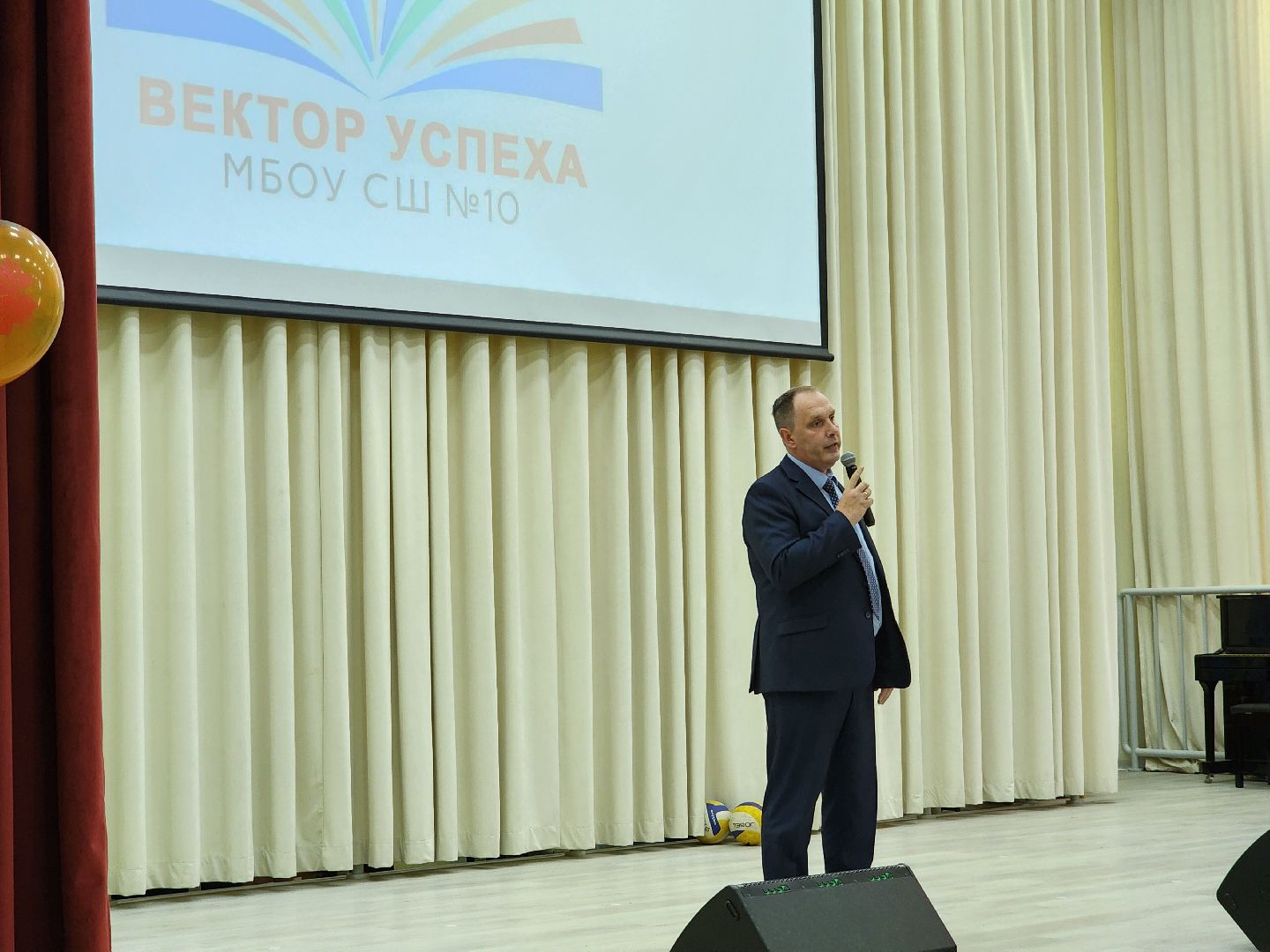 Чехов, школа 10, день знаний, новый учебный год, торжественная линейка, 1 сентября, первые классы,