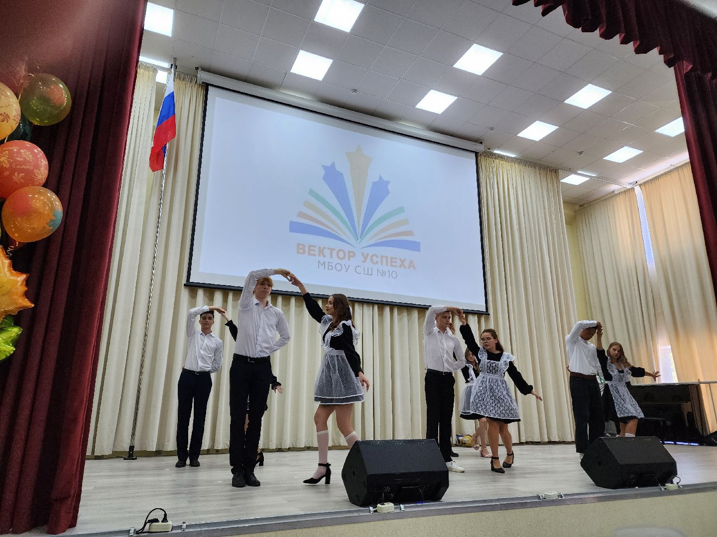 Чехов, школа 10, день знаний, новый учебный год, торжественная линейка, 1 сентября, первые классы,